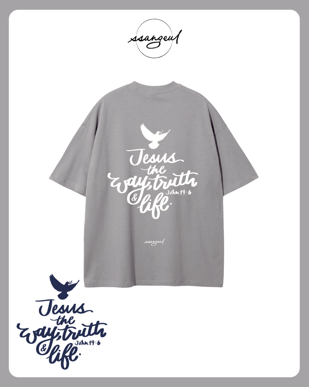 Jesus The Way, The Truth & The  Life | John 14:6 - WHITE CALLIGRAPHY Unisex Pure Cotton T-Shirt