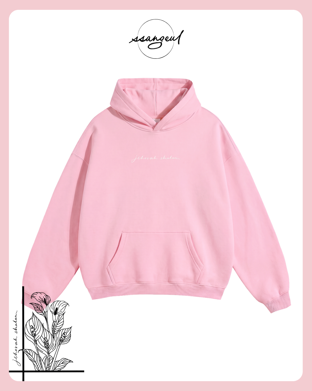 Jehova Shalom Oversize Fleeced Hoodie