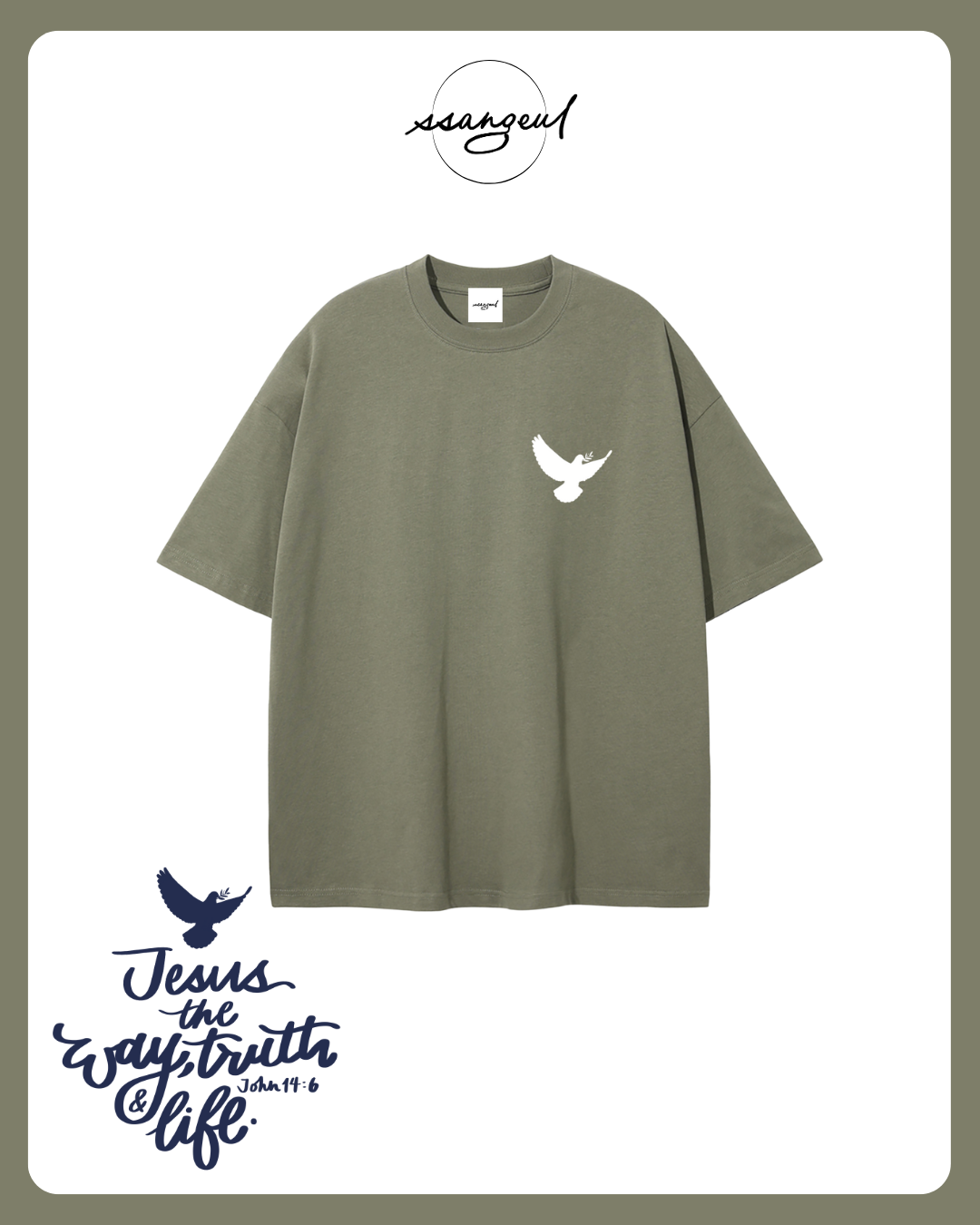 Jesus The Way, The Truth & The  Life | John 14:6 - WHITE CALLIGRAPHY Unisex Pure Cotton T-Shirt