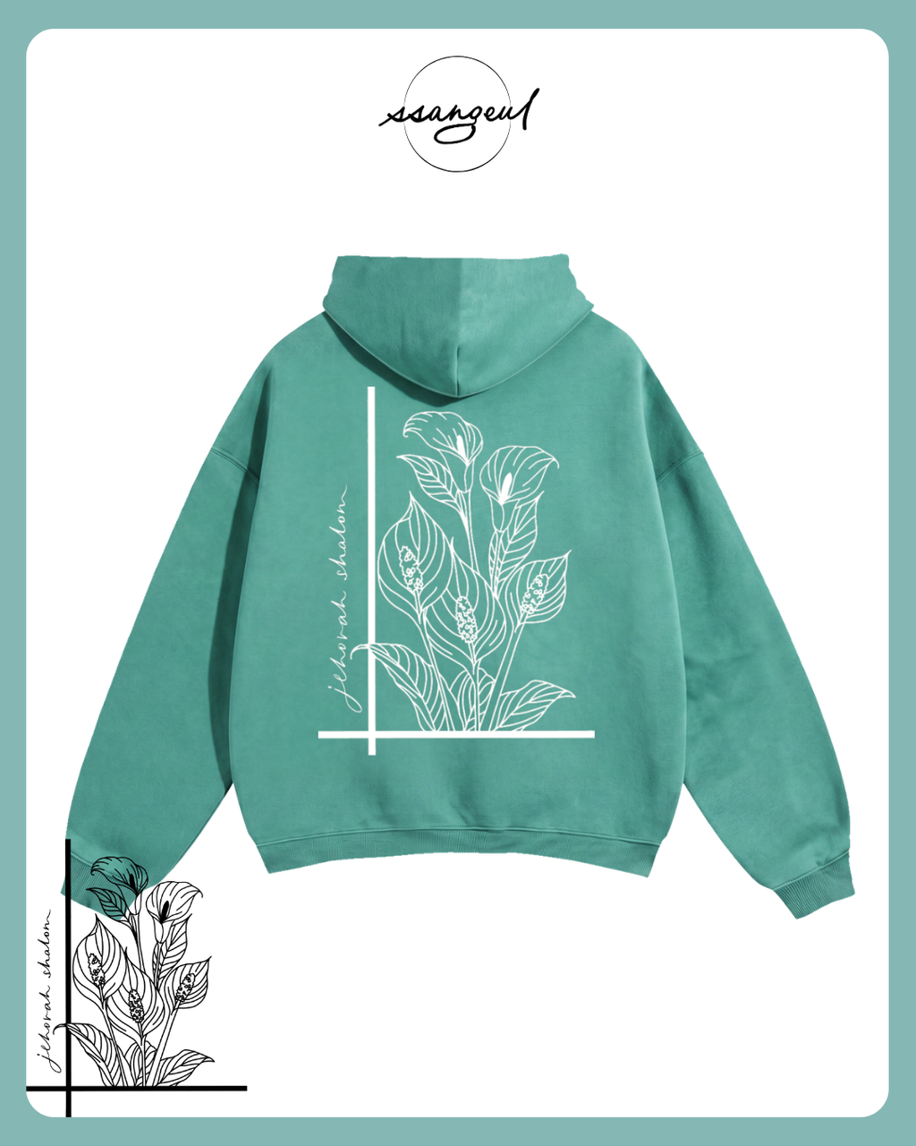 Jehova Shalom Oversize Fleeced Hoodie