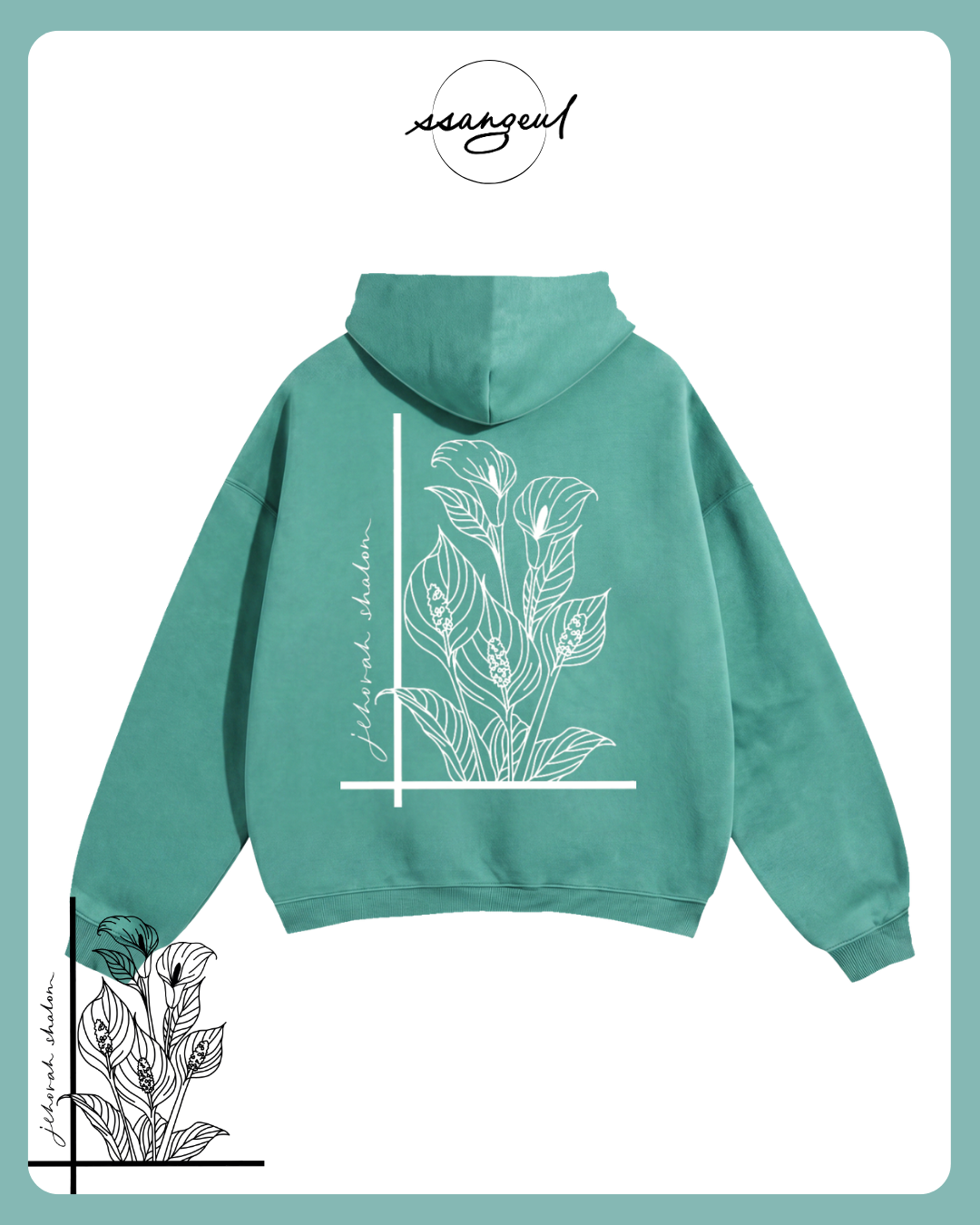 Jehova Shalom Oversize Fleeced Hoodie