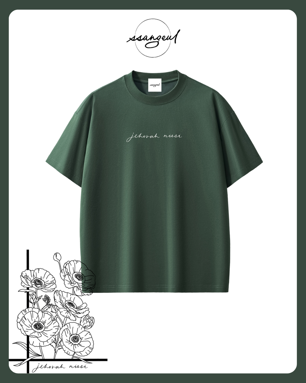 Jehova Nissi Sorona T-shirts