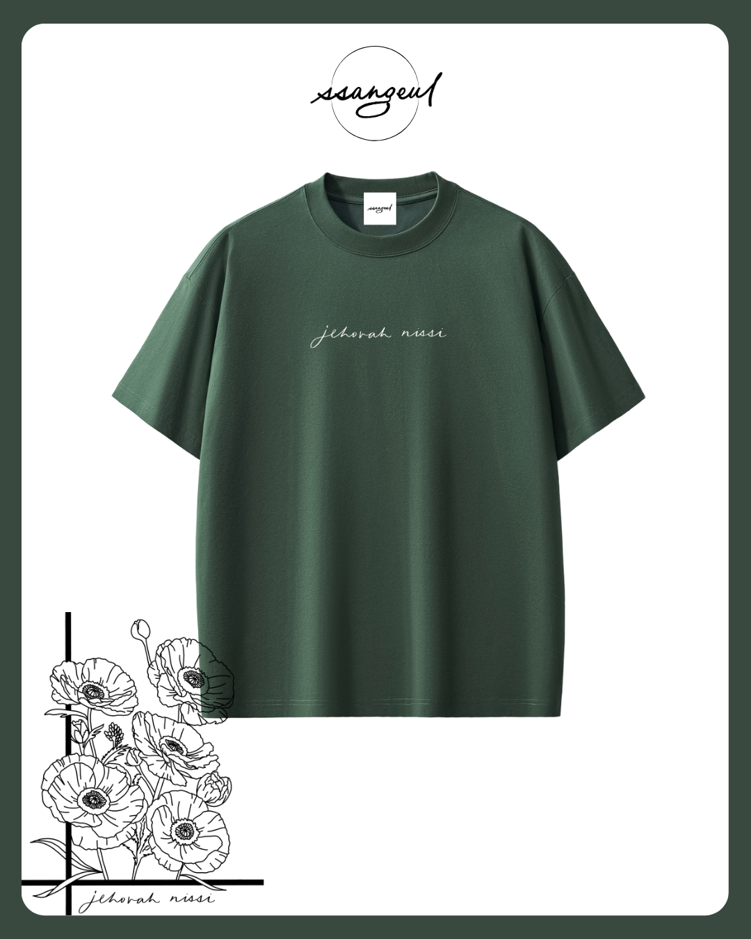 Jehova Nissi Sorona T-shirts