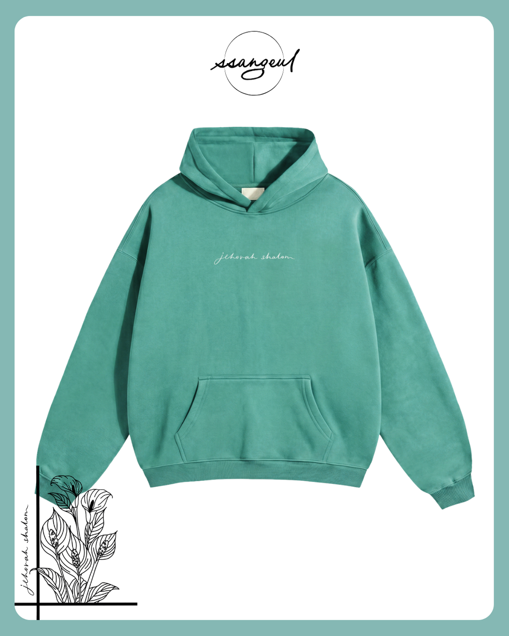 Jehova Shalom Oversize Fleeced Hoodie