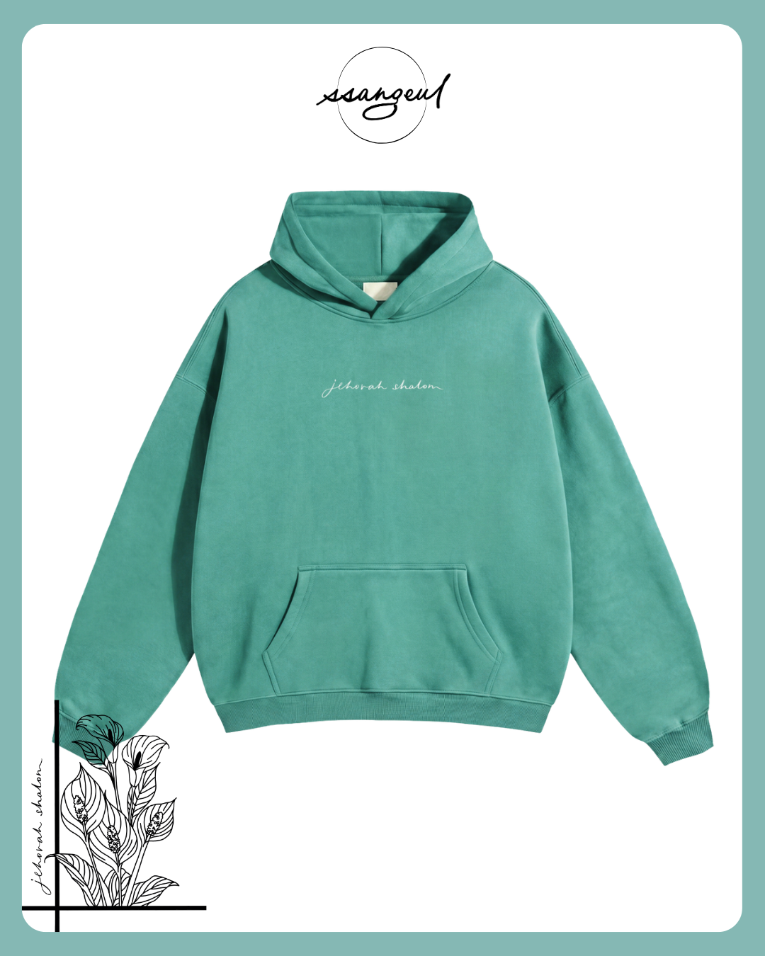 Jehova Shalom Oversize Fleeced Hoodie