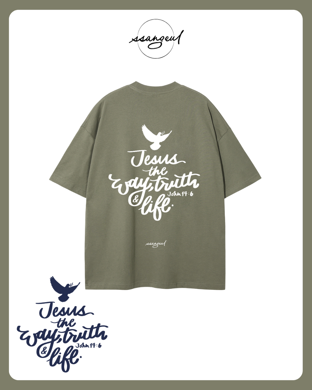 Jesus The Way, The Truth & The  Life | John 14:6 - WHITE CALLIGRAPHY Unisex Pure Cotton T-Shirt