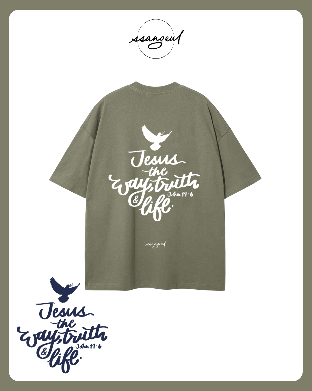 Jesus The Way, The Truth & The  Life | John 14:6 - WHITE CALLIGRAPHY Unisex Pure Cotton T-Shirt