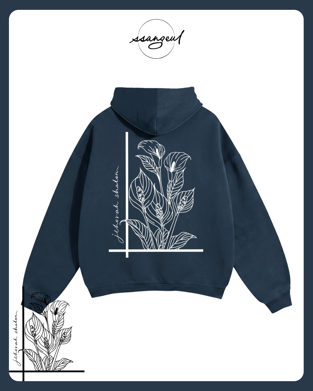 Jehova Shalom Oversize Fleeced Hoodie