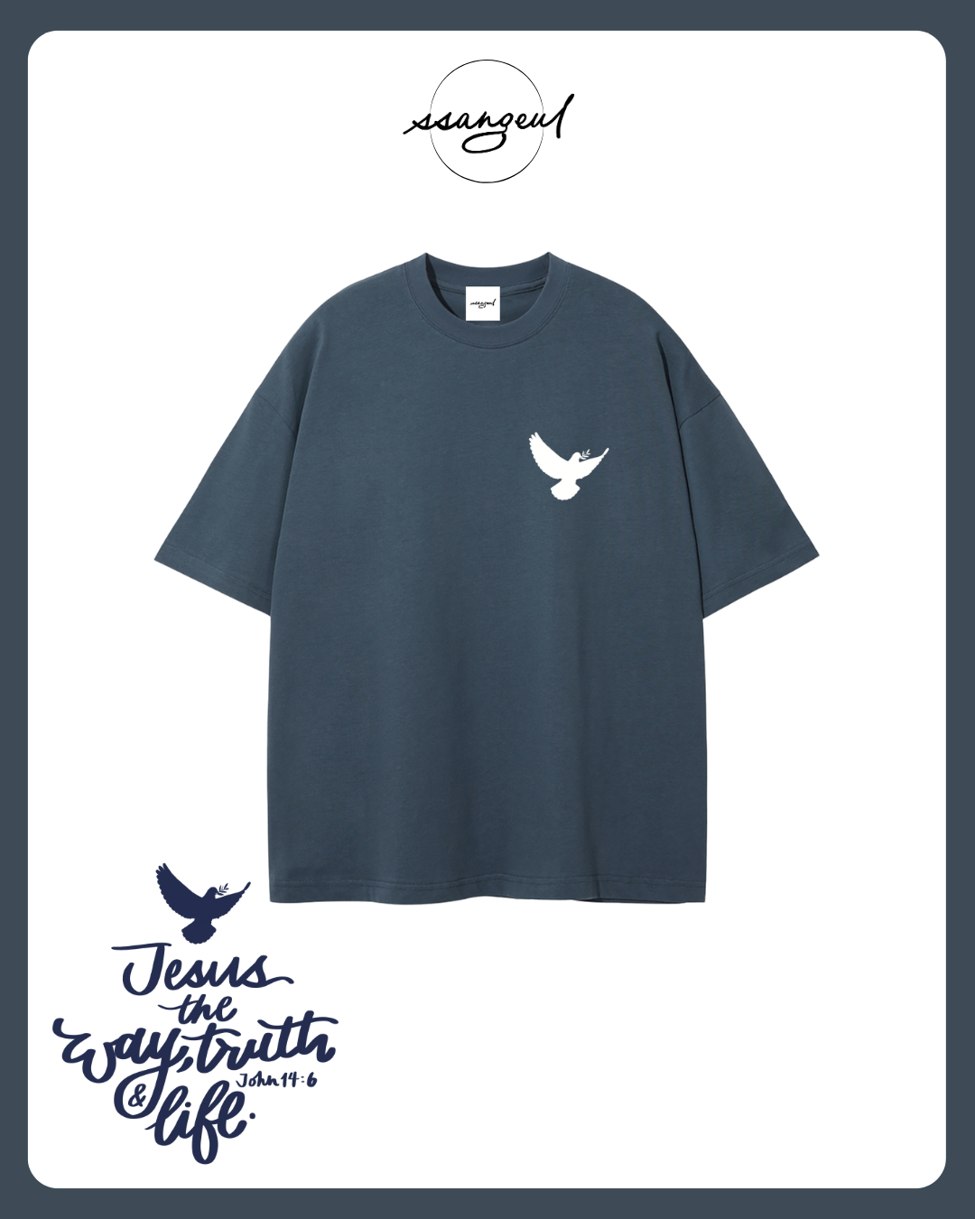 Jesus The Way, The Truth & The  Life | John 14:6 - WHITE CALLIGRAPHY Unisex Pure Cotton T-Shirt