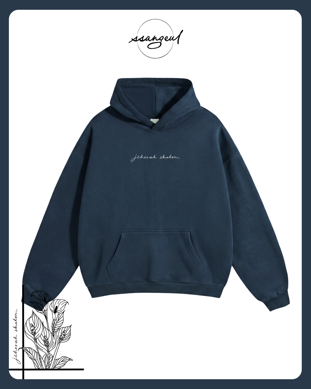 Jehova Shalom Oversize Fleeced Hoodie