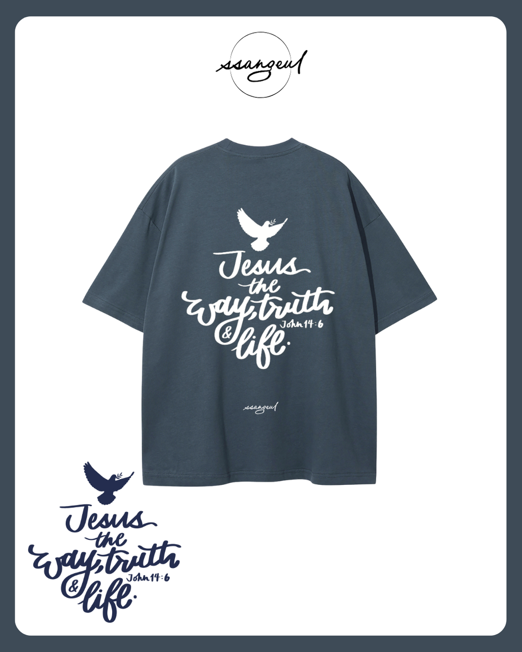 Jesus The Way, The Truth & The  Life | John 14:6 - WHITE CALLIGRAPHY Unisex Pure Cotton T-Shirt