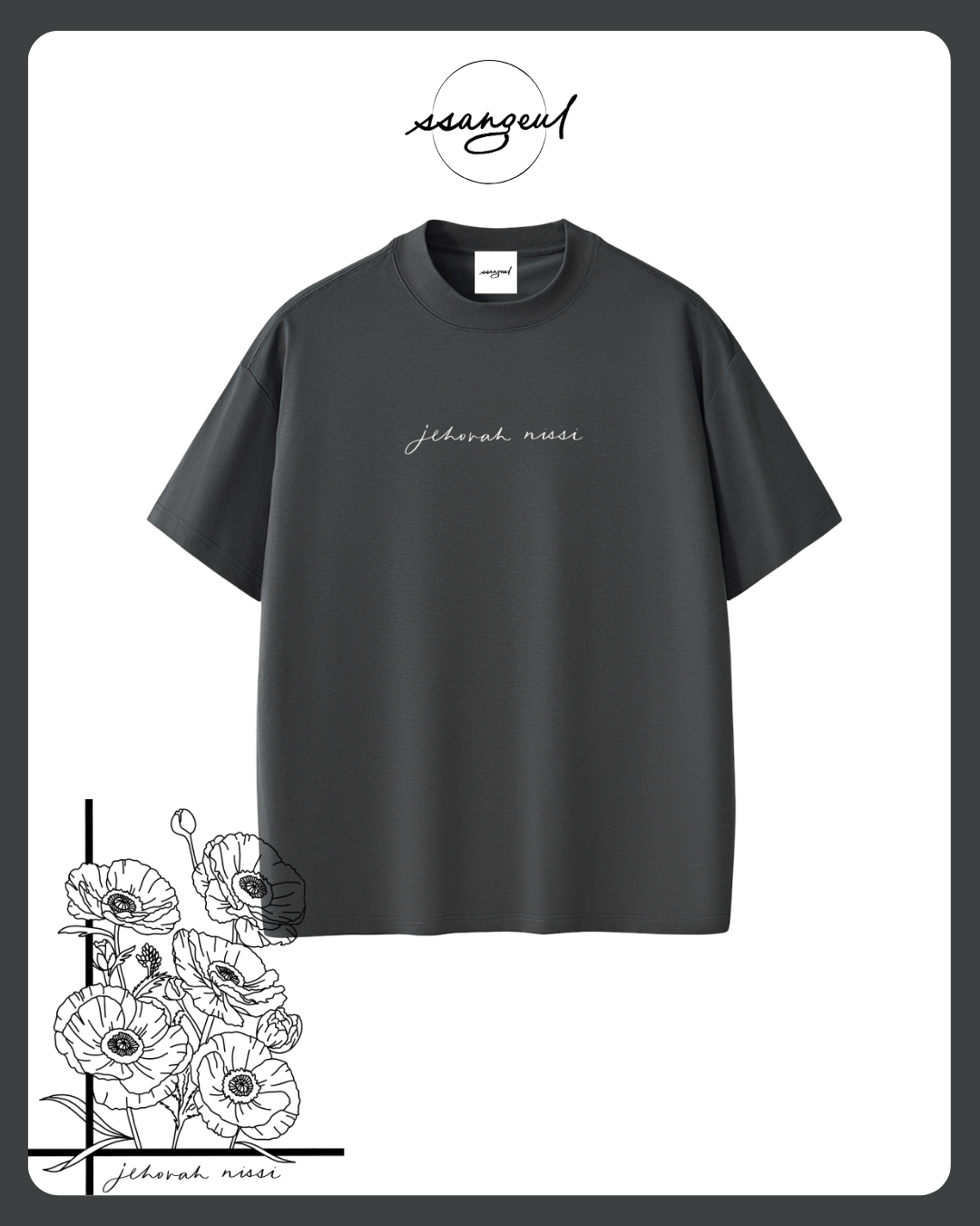 Jehova Nissi Sorona T-shirts