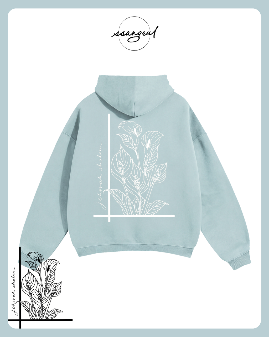 Jehova Shalom Oversize Fleeced Hoodie