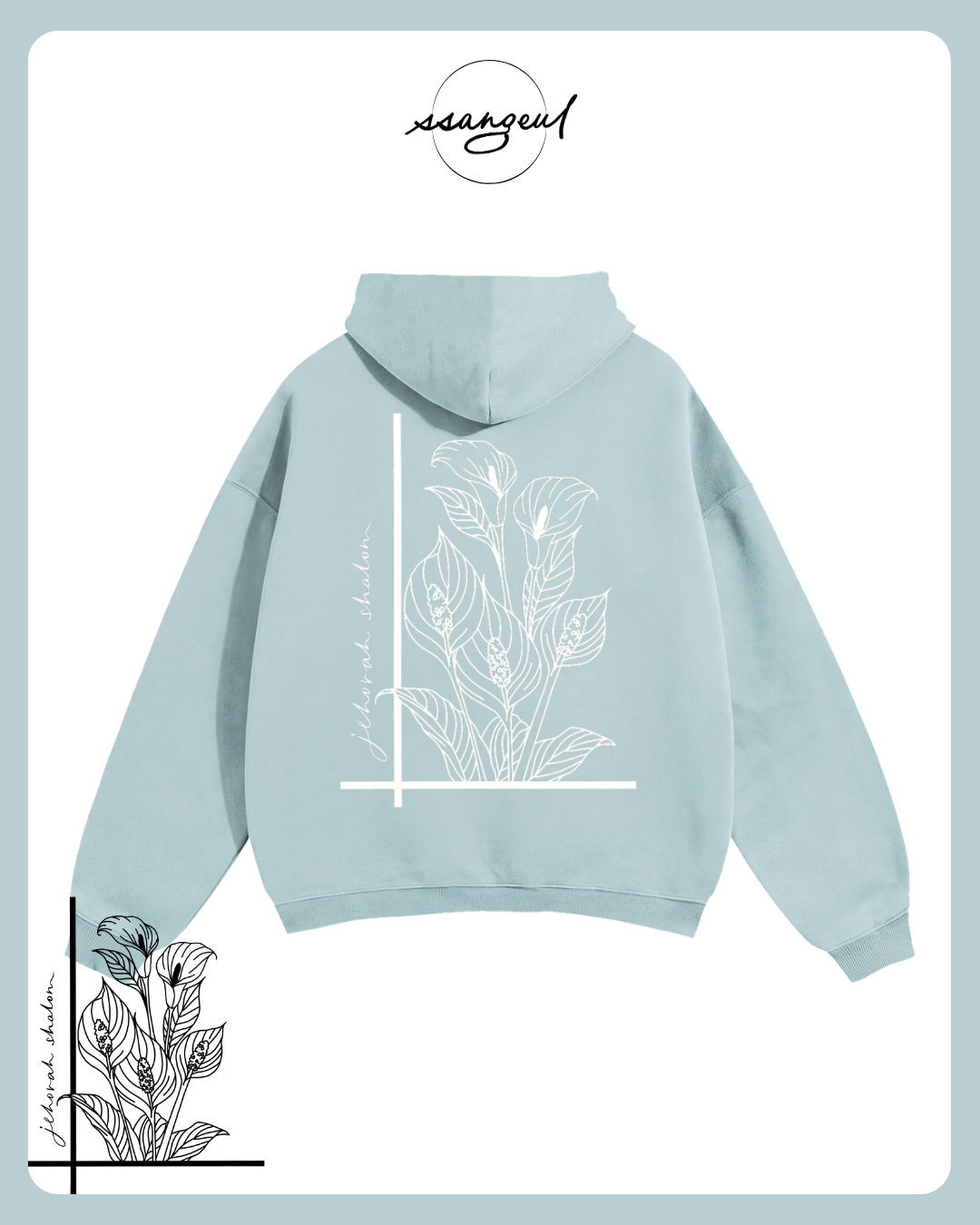 Jehova Shalom Oversize Fleeced Hoodie
