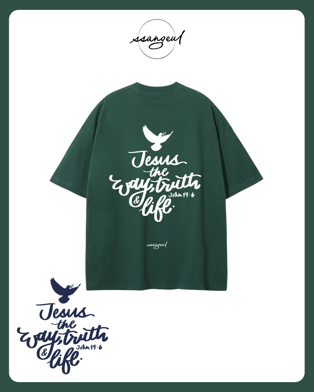 Jesus The Way, The Truth & The  Life | John 14:6 - WHITE CALLIGRAPHY Unisex Pure Cotton T-Shirt