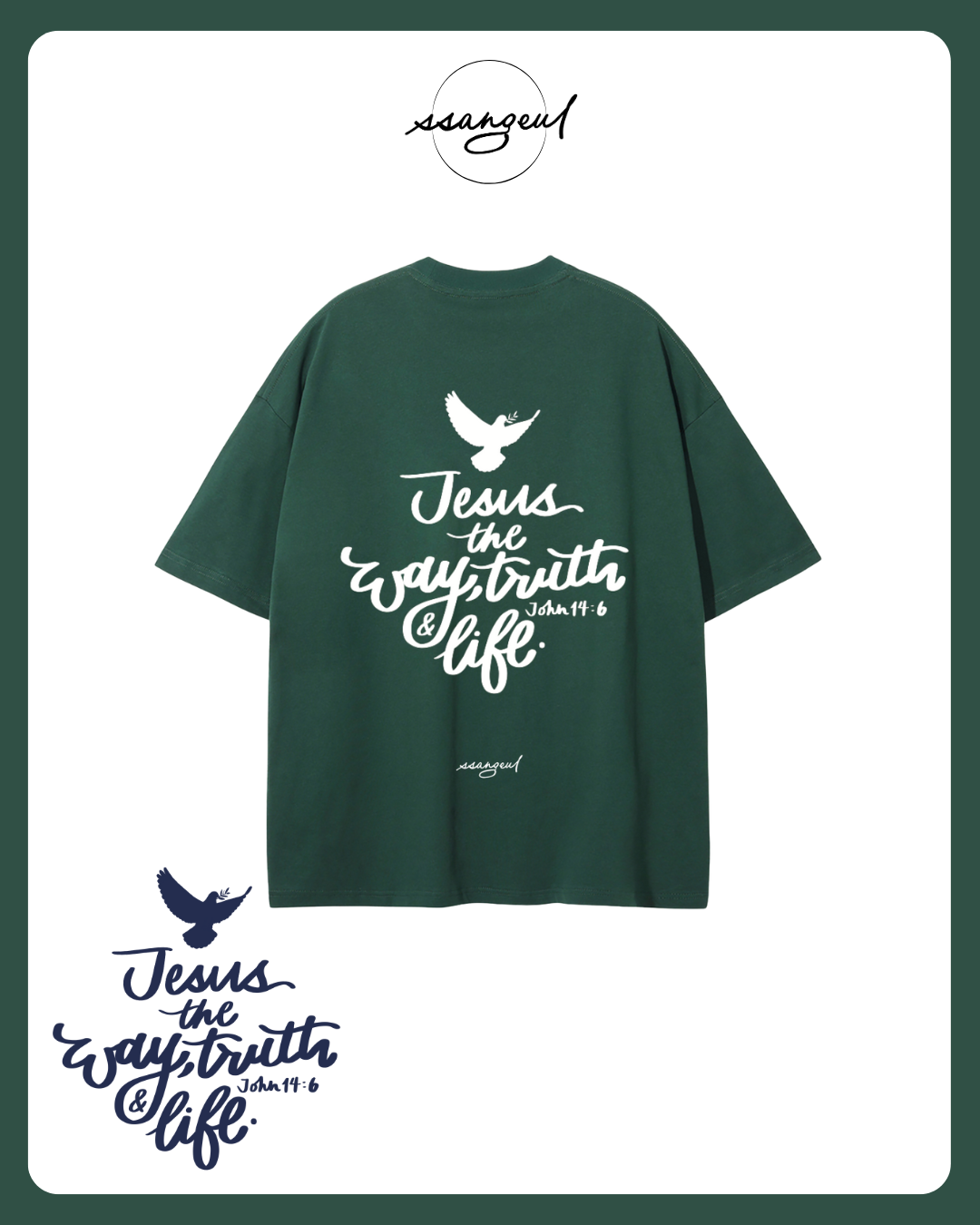 Jesus The Way, The Truth & The  Life | John 14:6 - WHITE CALLIGRAPHY Unisex Pure Cotton T-Shirt