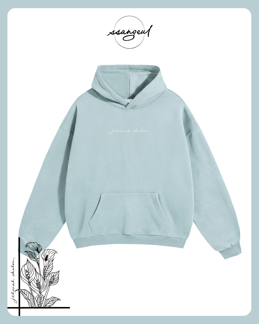 Jehova Shalom Oversize Fleeced Hoodie