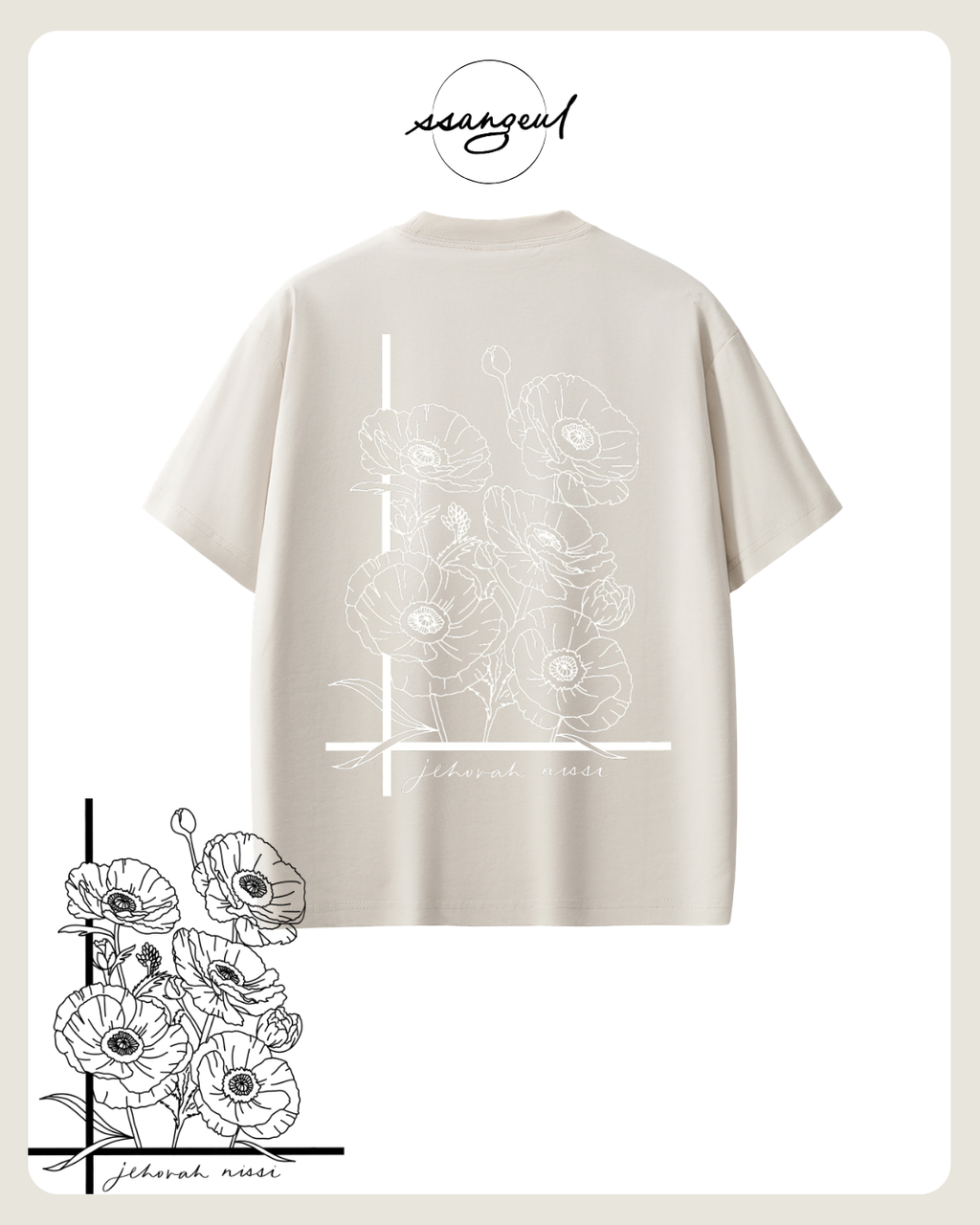 Jehova Nissi Sorona T-shirts