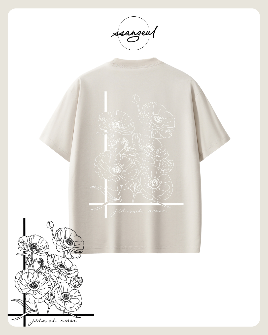 Jehova Nissi Sorona T-shirts