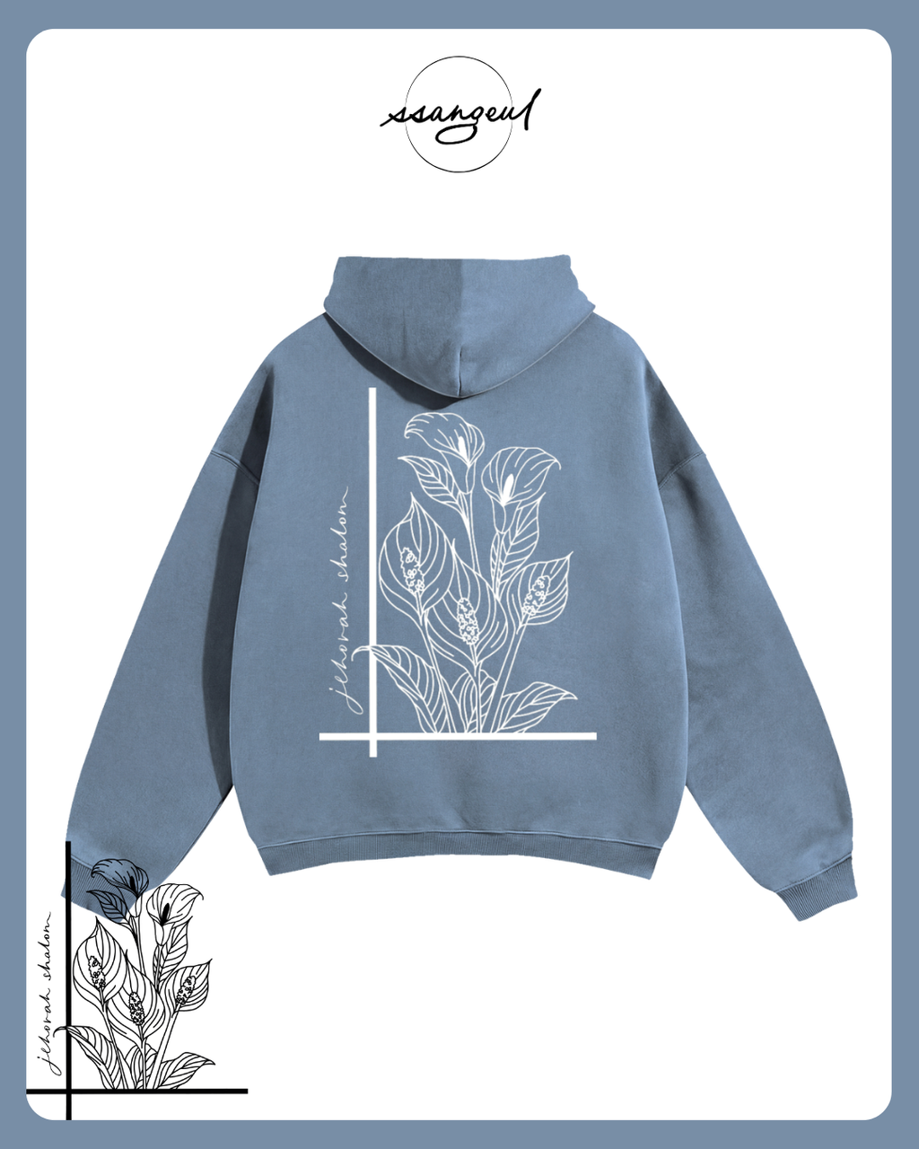 Jehova Shalom Oversize Fleeced Hoodie