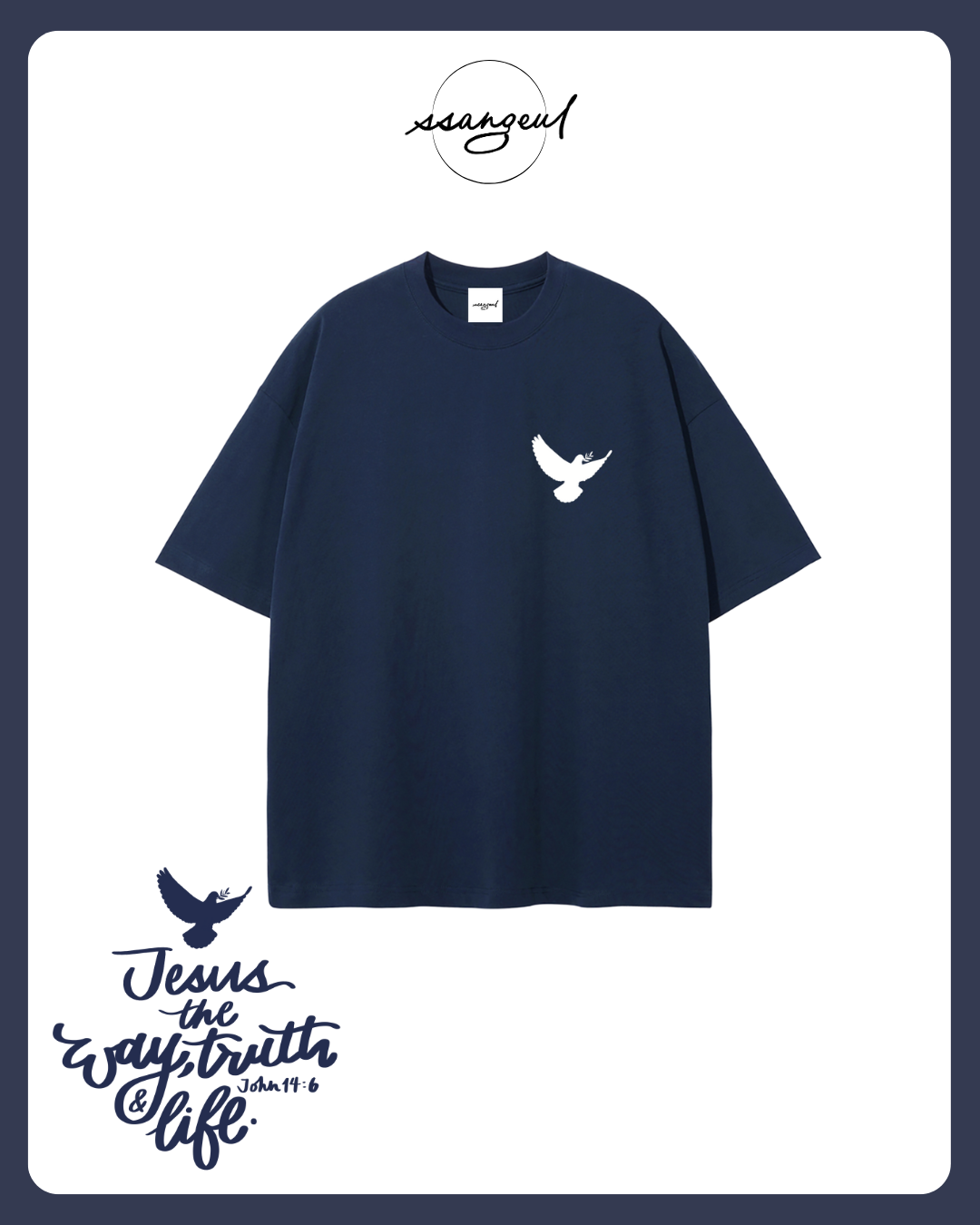 Jesus The Way, The Truth & The  Life | John 14:6 - WHITE CALLIGRAPHY Unisex Pure Cotton T-Shirt