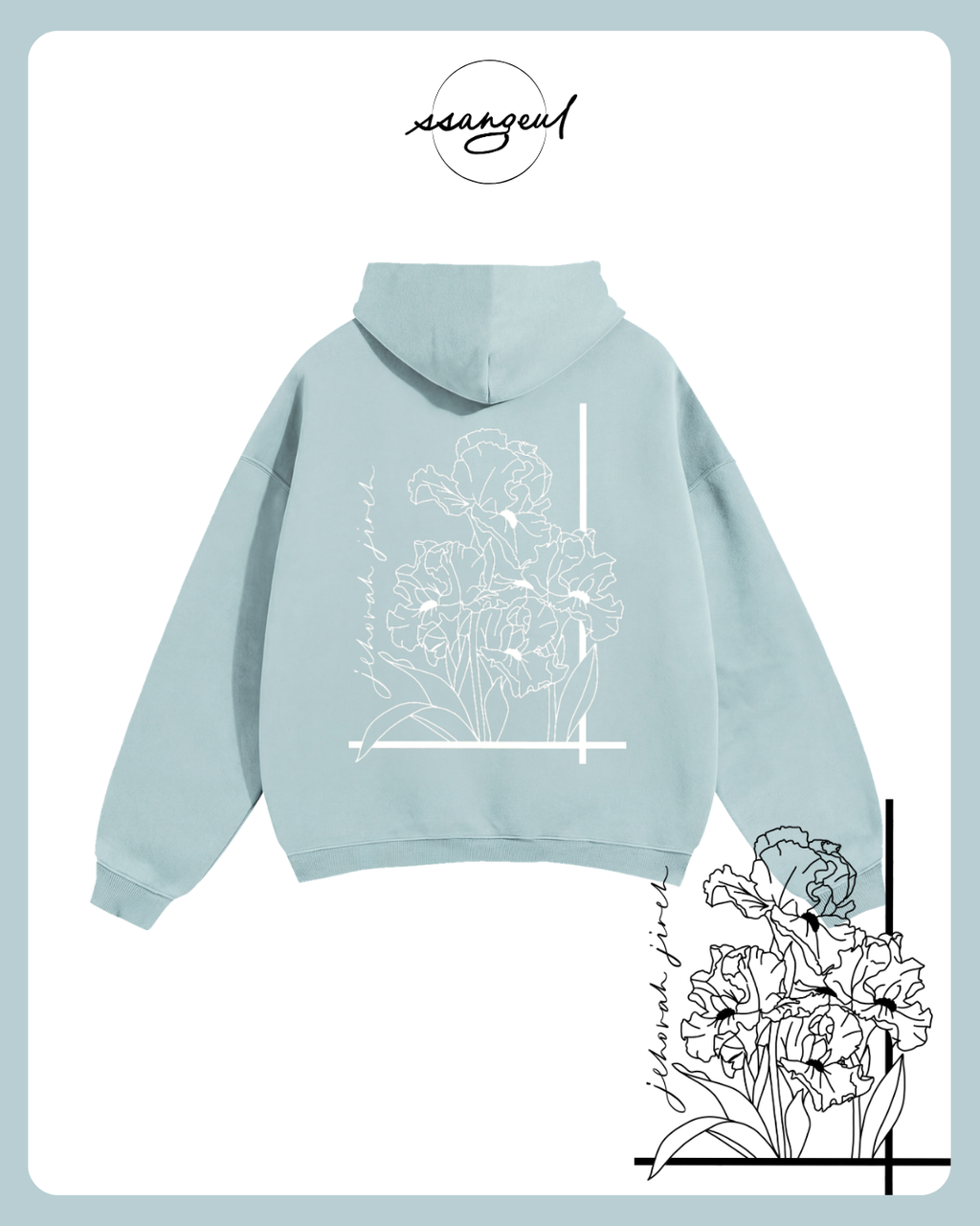 Jehova Jireh Oversize Fleeced Hoodie
