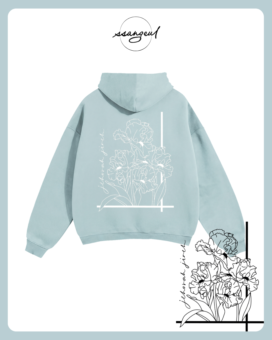 Jehova Jireh Oversize Fleeced Hoodie