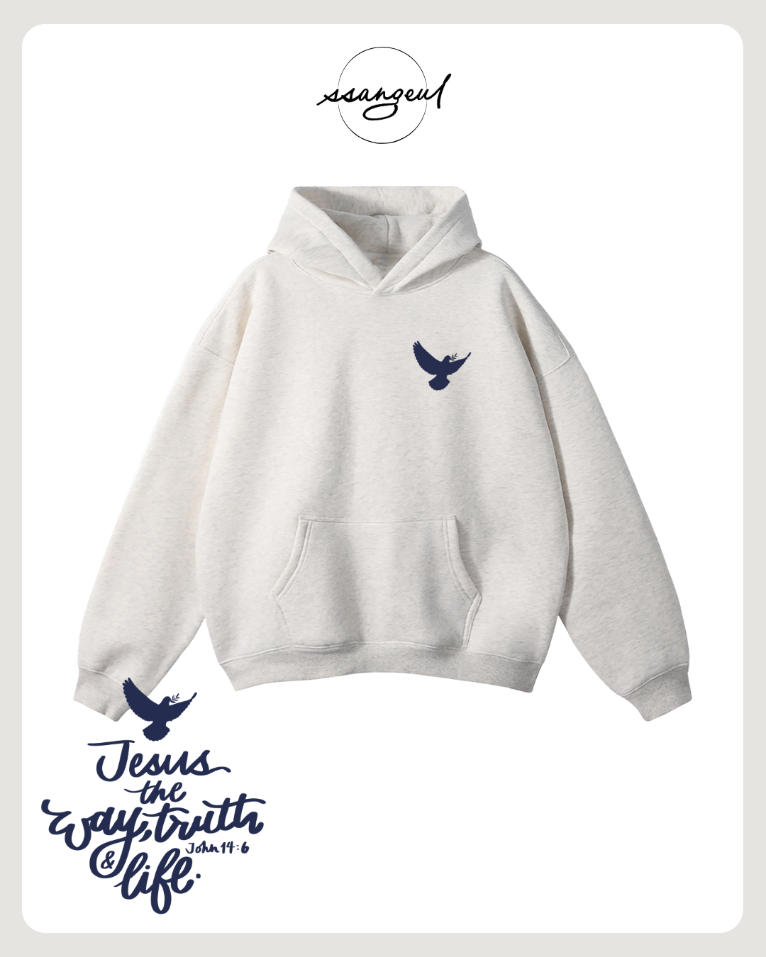 Jesus the Way, The Truth & The Life | John 14:6 - Oversized Hoodies (White & Greys)