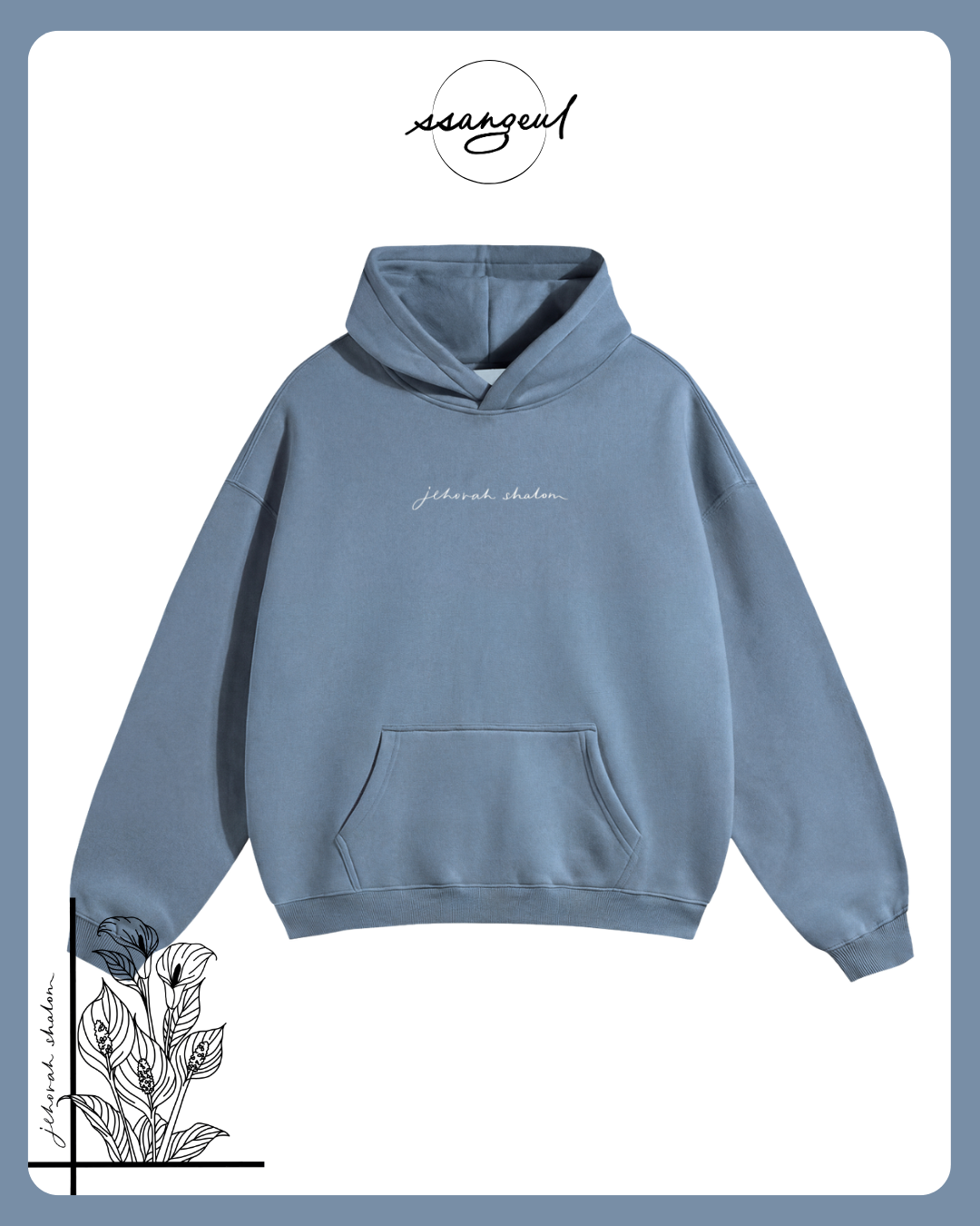 Jehova Shalom Oversize Fleeced Hoodie