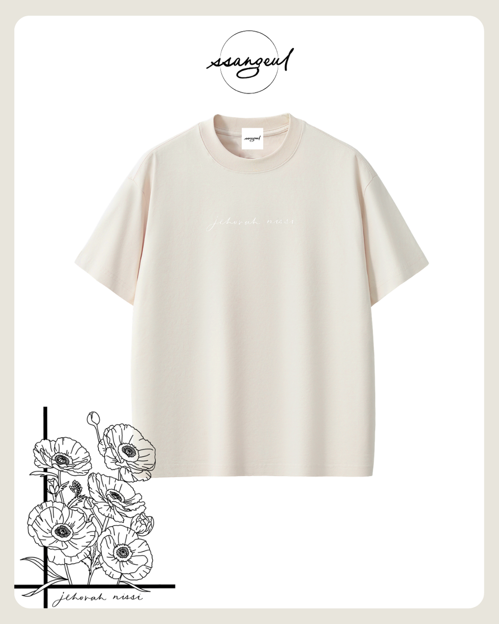 Jehova Nissi Sorona T-shirts