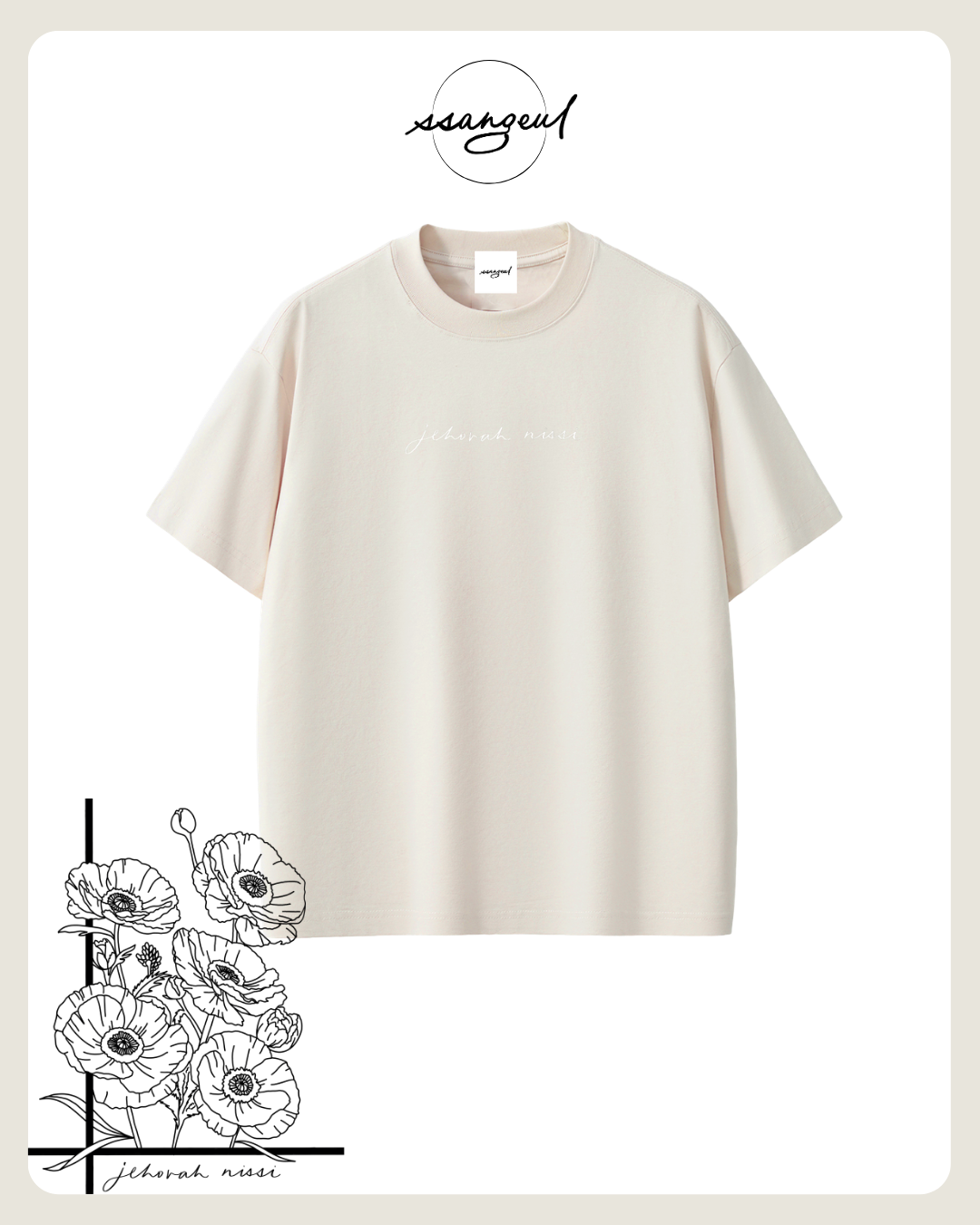 Jehova Nissi Sorona T-shirts