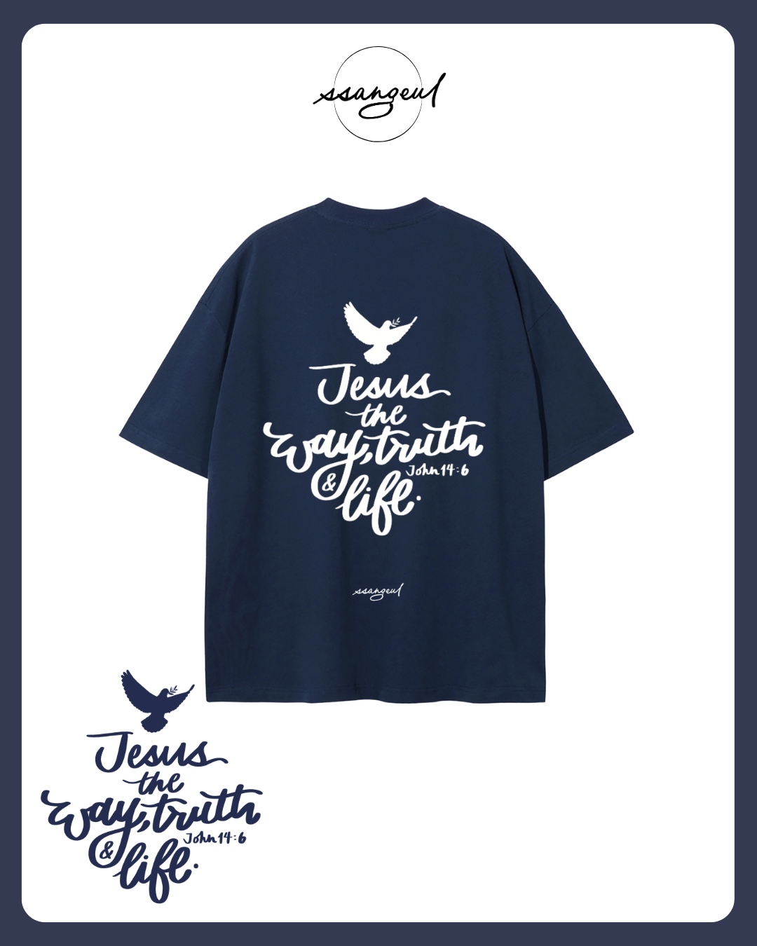 Jesus The Way, The Truth & The  Life | John 14:6 - WHITE CALLIGRAPHY Unisex Pure Cotton T-Shirt