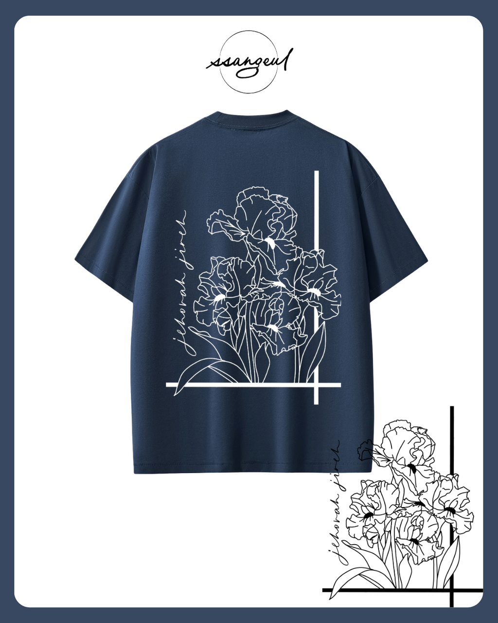 Jehova Jireh Sorona T-shirts