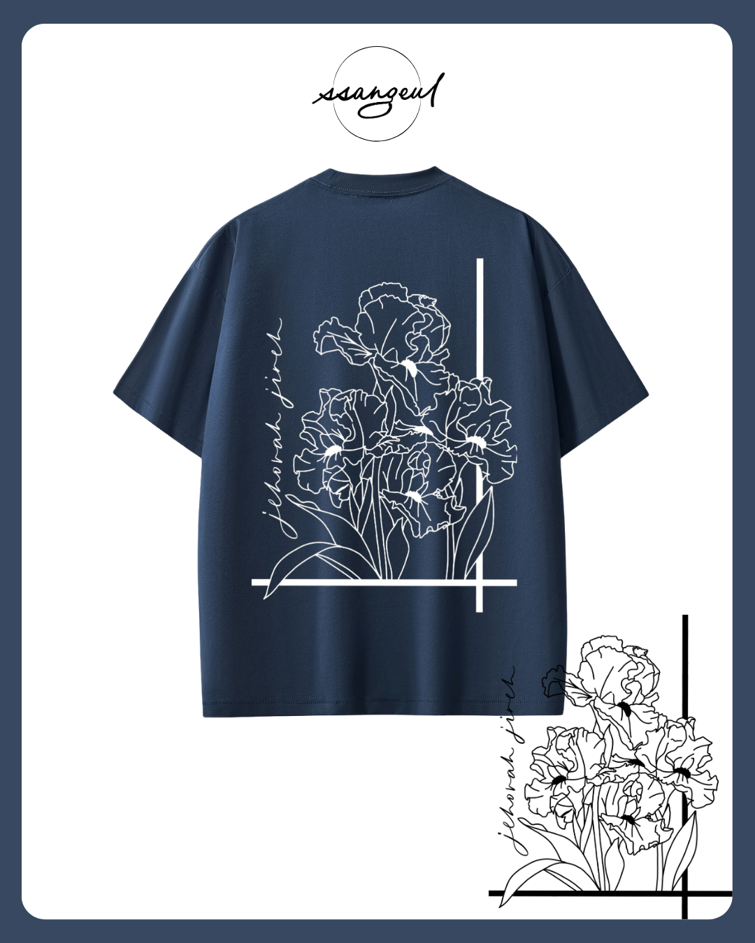 Jehova Jireh Sorona T-shirts