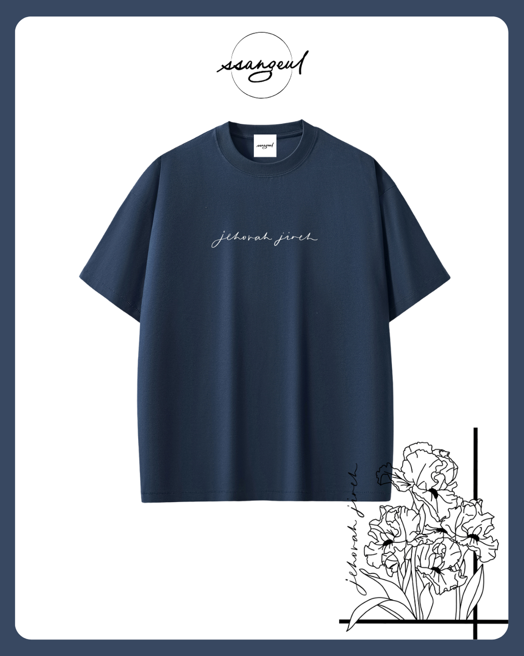 Jehova Jireh Sorona T-shirts