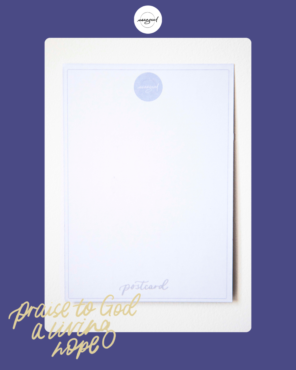 Handmade Scripture Calligraphy Postcards