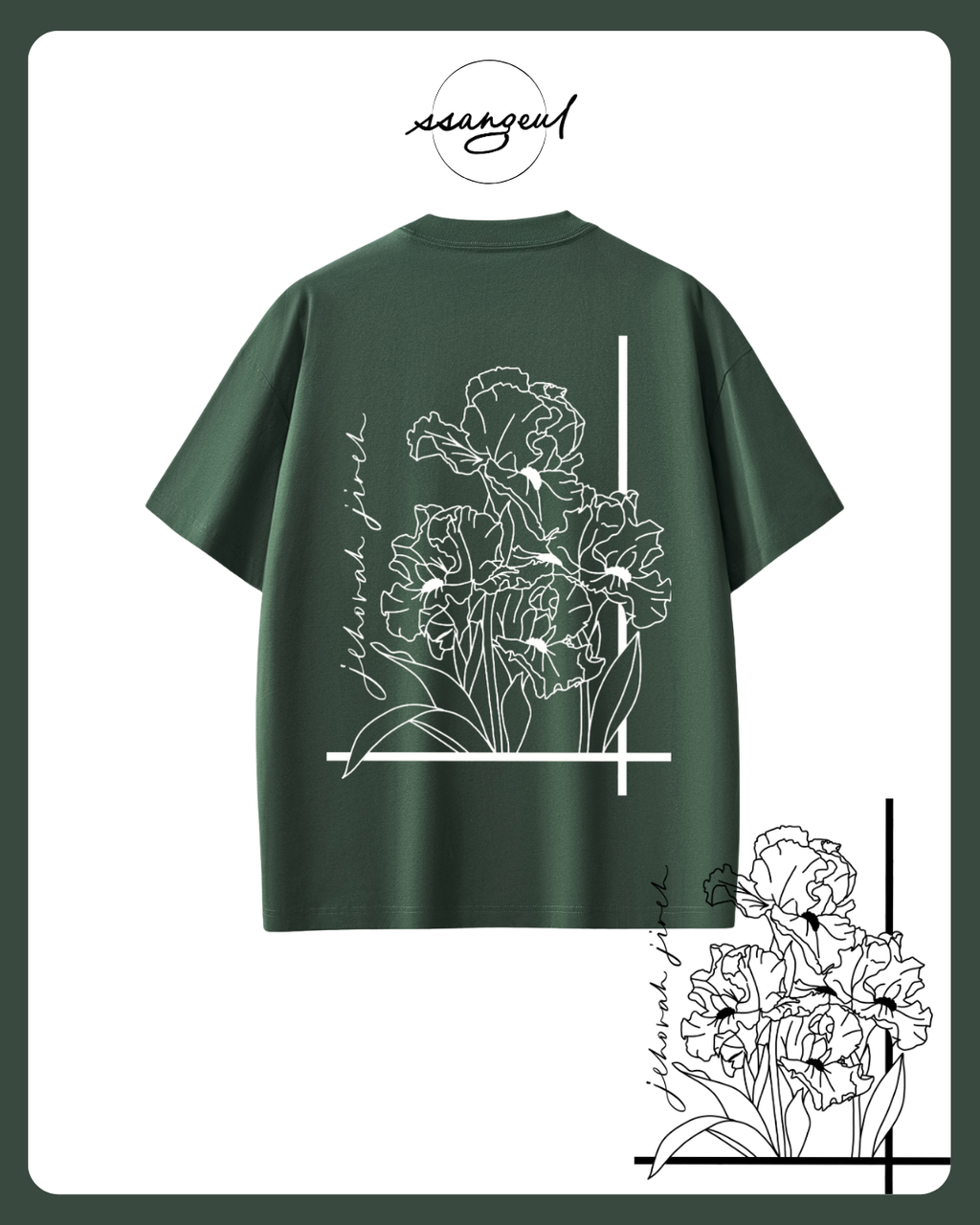 Jehova Jireh Sorona T-shirts