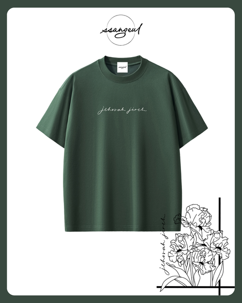Jehova Jireh Sorona T-shirts
