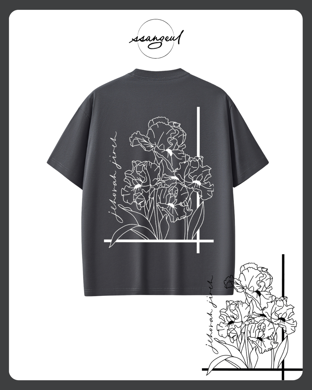 Jehova Jireh Sorona T-shirts