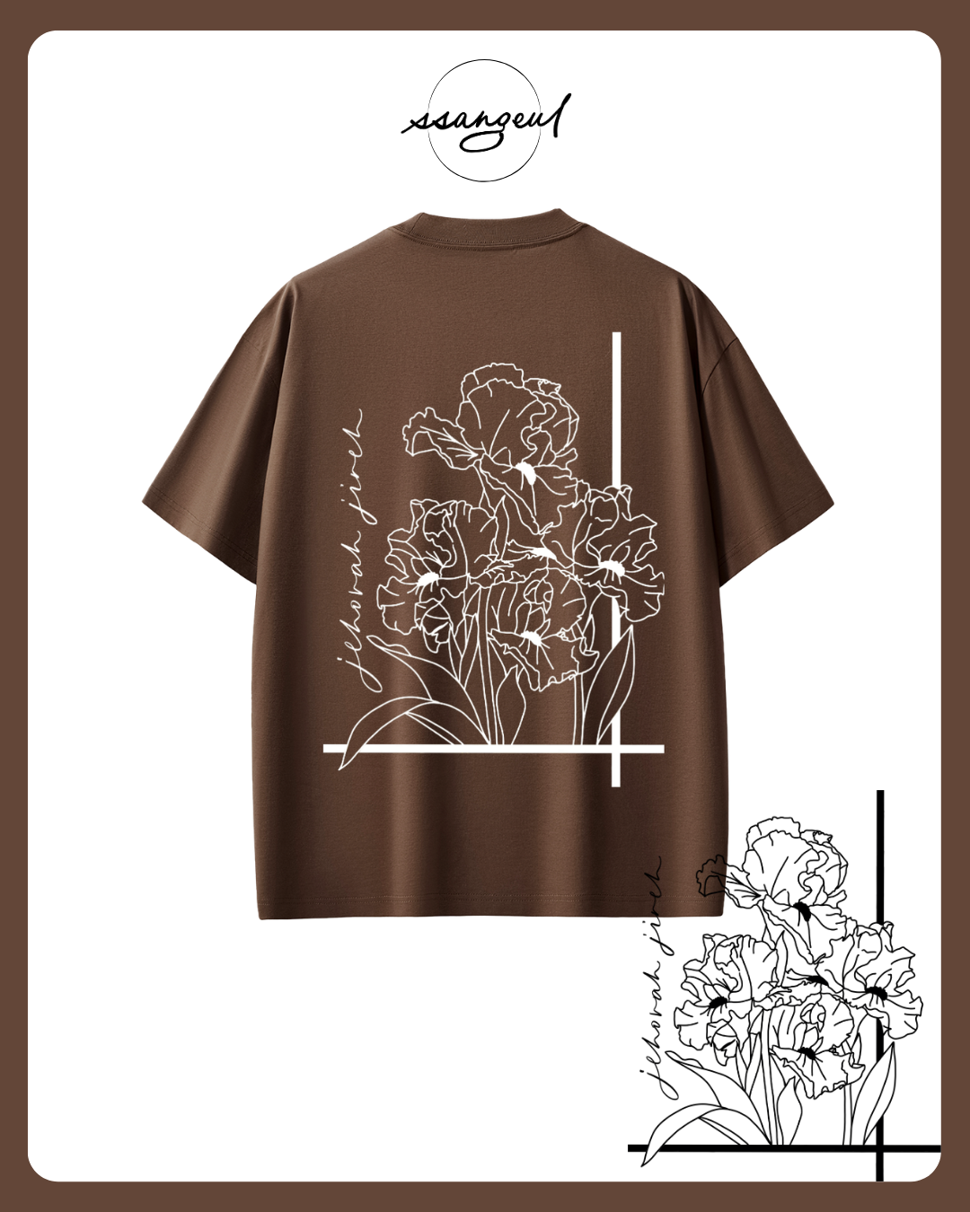 Jehova Jireh Sorona T-shirts