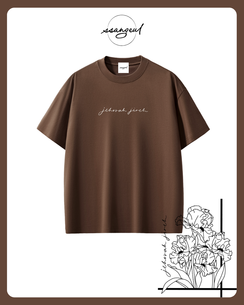 Jehova Jireh Sorona T-shirts