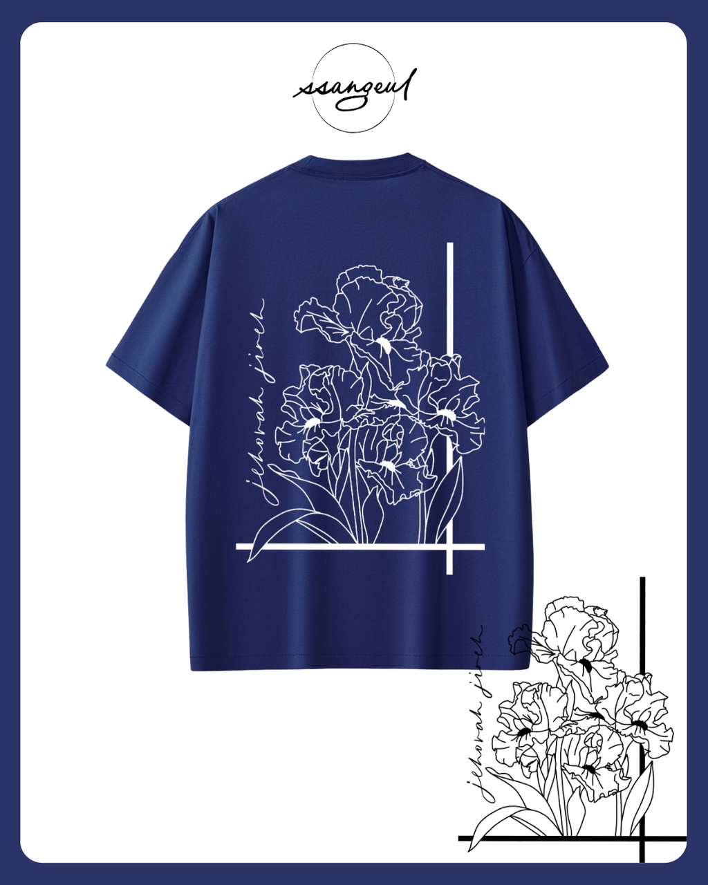 Jehova Jireh Sorona T-shirts