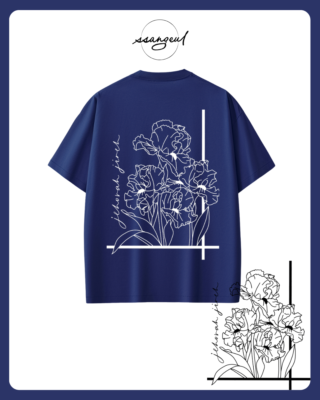 Jehova Jireh Sorona T-shirts