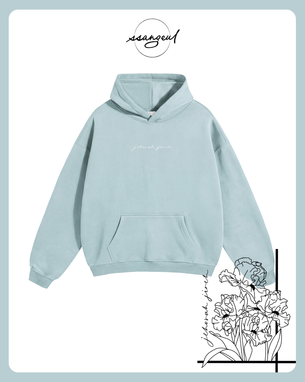 Jehova Jireh Oversize Fleeced Hoodie