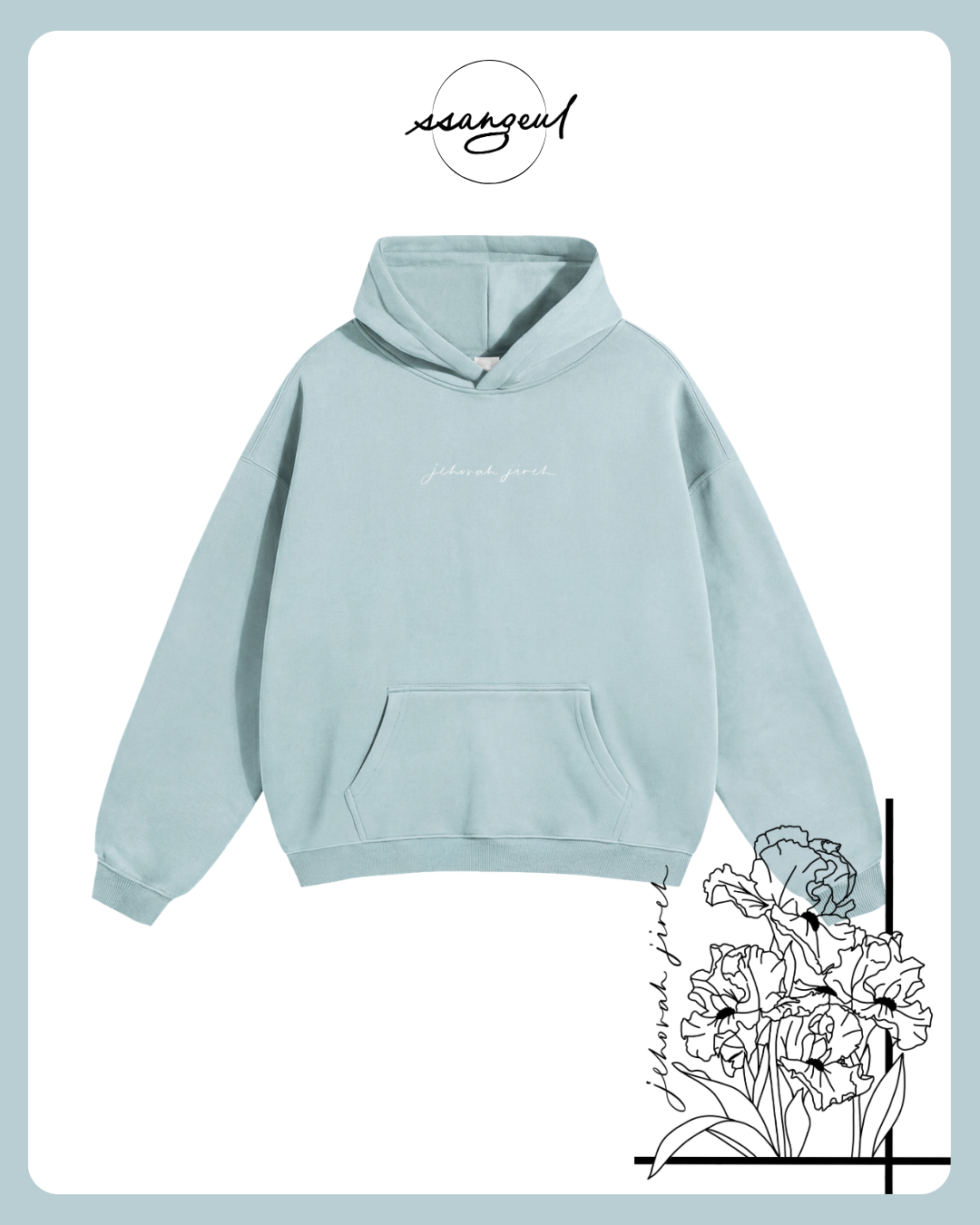 Jehova Jireh Oversize Fleeced Hoodie