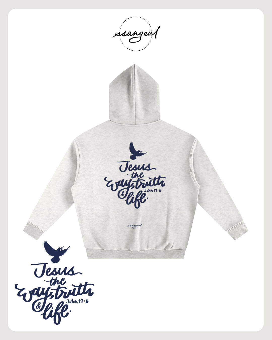 Jesus the Way, The Truth & The Life | John 14:6 - Oversized Hoodies (White & Greys)