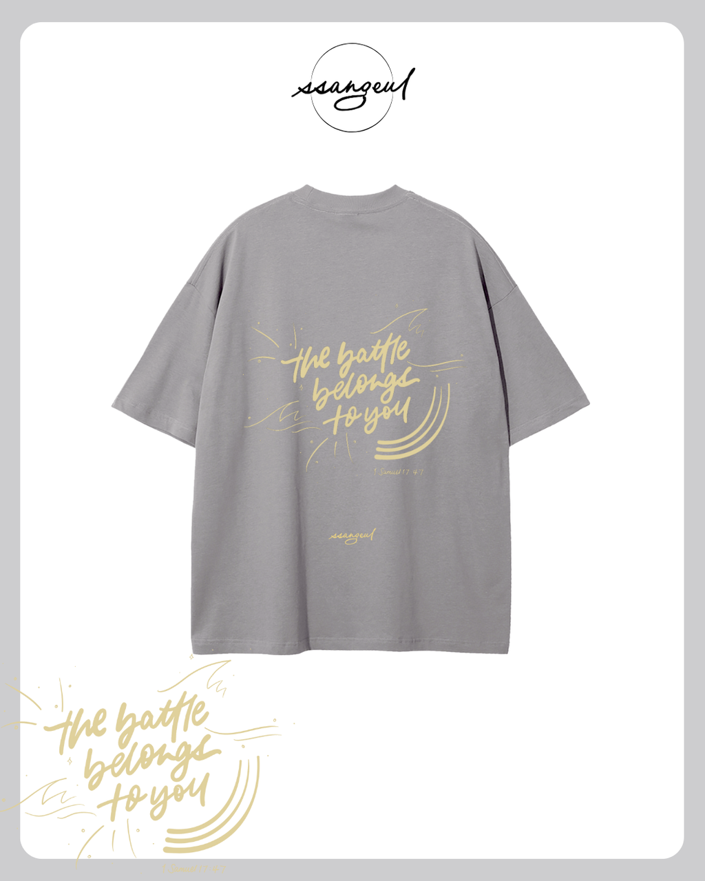 The Battle Belongs To You | 1 Samuel 17:47 - Unisex Pure Cotton T-Shirt
