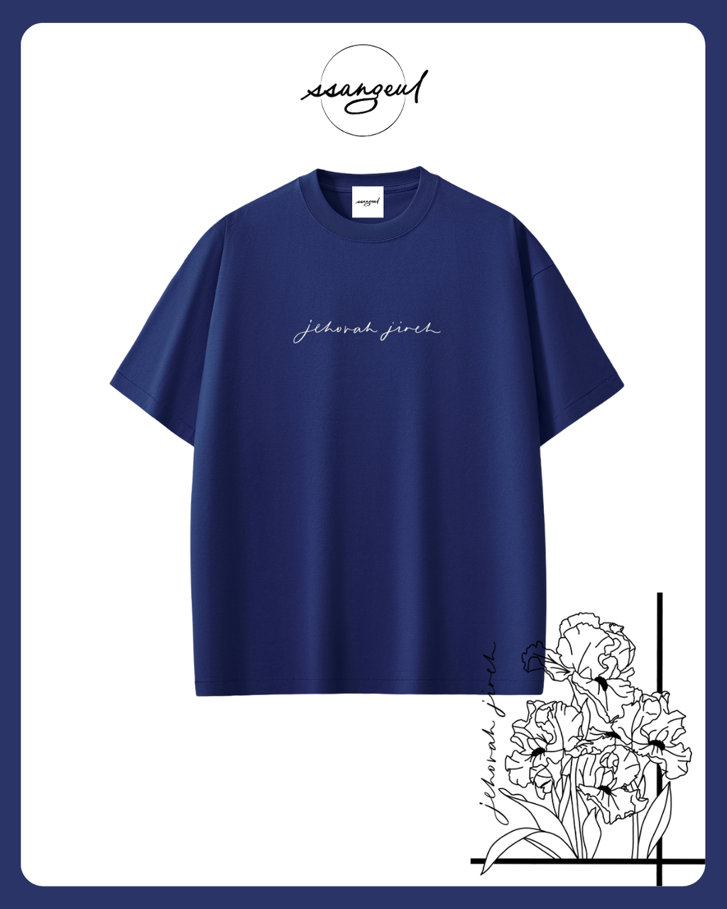 Jehova Jireh Sorona T-shirts