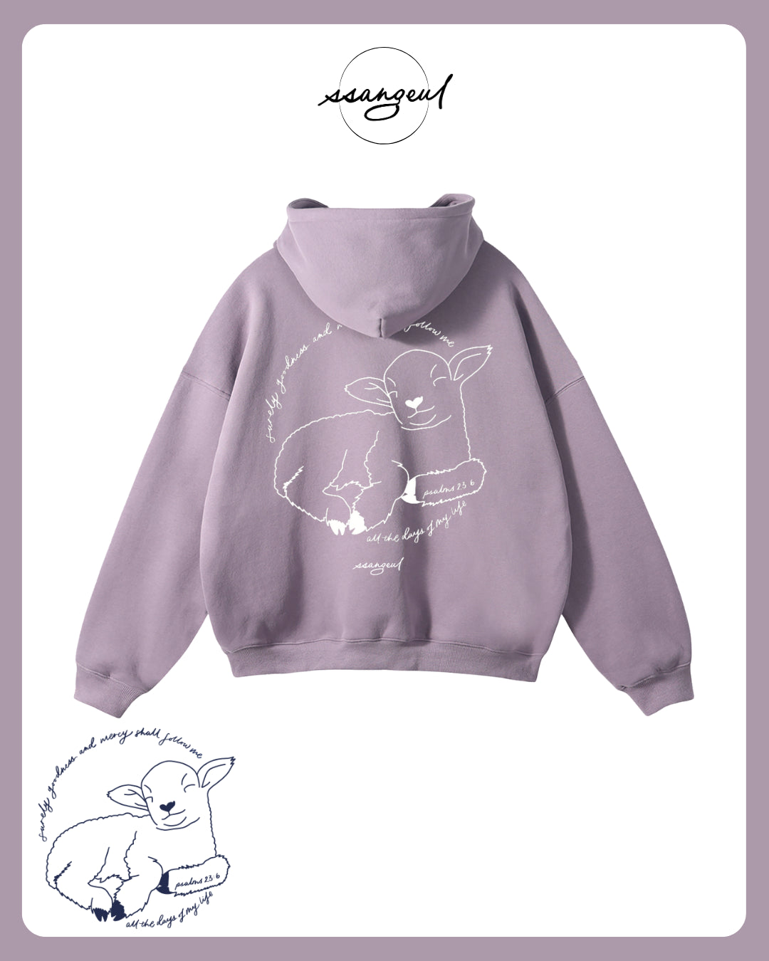Surely Goodness and Mercy | Psalms 23:6 - Oversized Hoodies