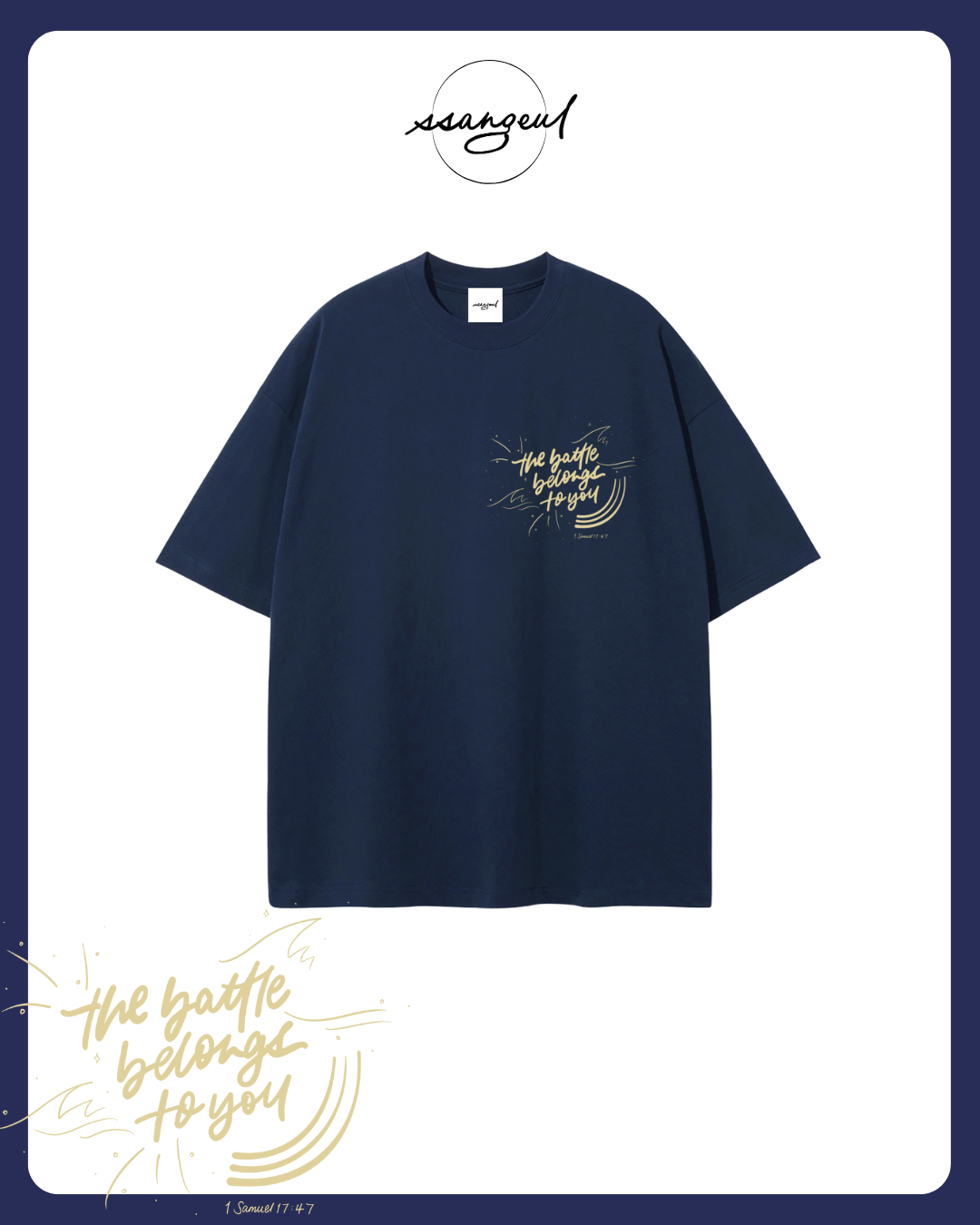 The Battle Belongs To You | 1 Samuel 17:47 - Unisex Pure Cotton T-Shirt